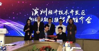 北京潤衆科技有限公司與濱州經濟技(jì)術(shù)開(kāi)發區(qū)簽署戰略合作(zuò)框架協議(yì)