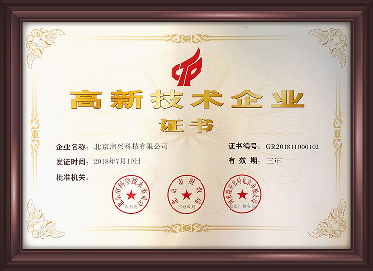 軟件(jiàn)企業(yè)證書(shū)